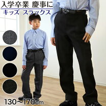 楽天市場】スラックス 黒 170cmの通販