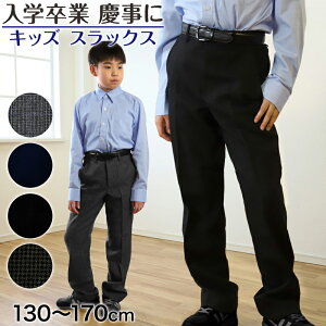 jq  Y{ w LbY XbNX pc n  130cm`170cm q tH[} Y{ q w  c wZp XN[ 130 140 150 160 170 WjA j