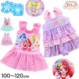 楽天市場 プリキュア 水着の通販
