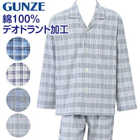 楽天市場 西松屋 パジャマ インナー 下着 ナイトウェア の通販