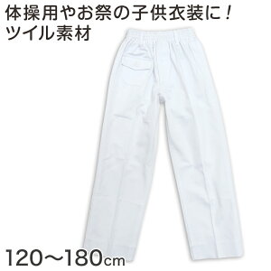 ̑p Opc  Ȃ cCf 120cm`180cm (̑ ̑ Y{ Y{ w jq q q XN[)