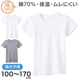 楽天市場 冬 インナー 下着 キッズファッション キッズ ベビー マタニティの通販