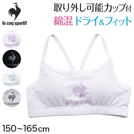 楽天市場 しまむら ブラ キッズ ベビー マタニティ の通販