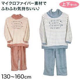 楽天市場 しまむらキッズ パジャマの通販