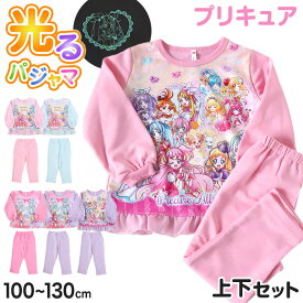 楽天市場 しまむらキッズ パジャマの通販 楽天市場 しまむらキッズ パジャマの通販
