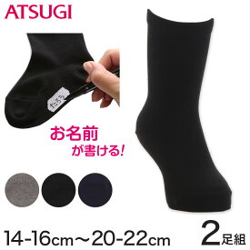 楽天市場 靴下 紺 名前の通販