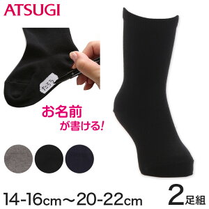 小学生 靴 名前 キッズ用品の人気商品 通販 価格比較 価格 Com