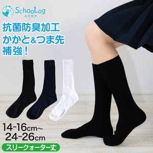 XN[ C  X[NH[^[ 14-16cm`24-26cm (XN[\bNX   n Z nC\bNX wZ \bNX w w Z wZ LbY q ʊw)
