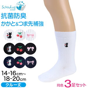 キッズソックス ワンポイント 白の人気商品 通販 価格比較 価格 Com キッズソックス ワンポイント 白の人気商品 通販 価格比較 価格 Com