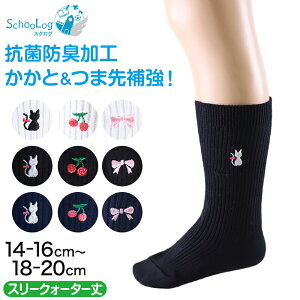 XN[\bNX |Cg ̎q X[NH[^[ 14-16cm`18-20cm ( C  Z N[\bNX LbY   hJ ˂ ۈ牀 ct w ʉ ʊw q XNO )