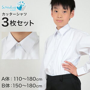 schoolog �X�N�[���p �j�q �����J�b�^�[�V���c 3���Z�b�g 110cmA�`180cmB (�X�N�[���V���c ���w�� ���w�� ���Z�� ���� �w�� �����V���c �� 110 120 130 140 150 160 170 180) (��������)�y��񂹁z