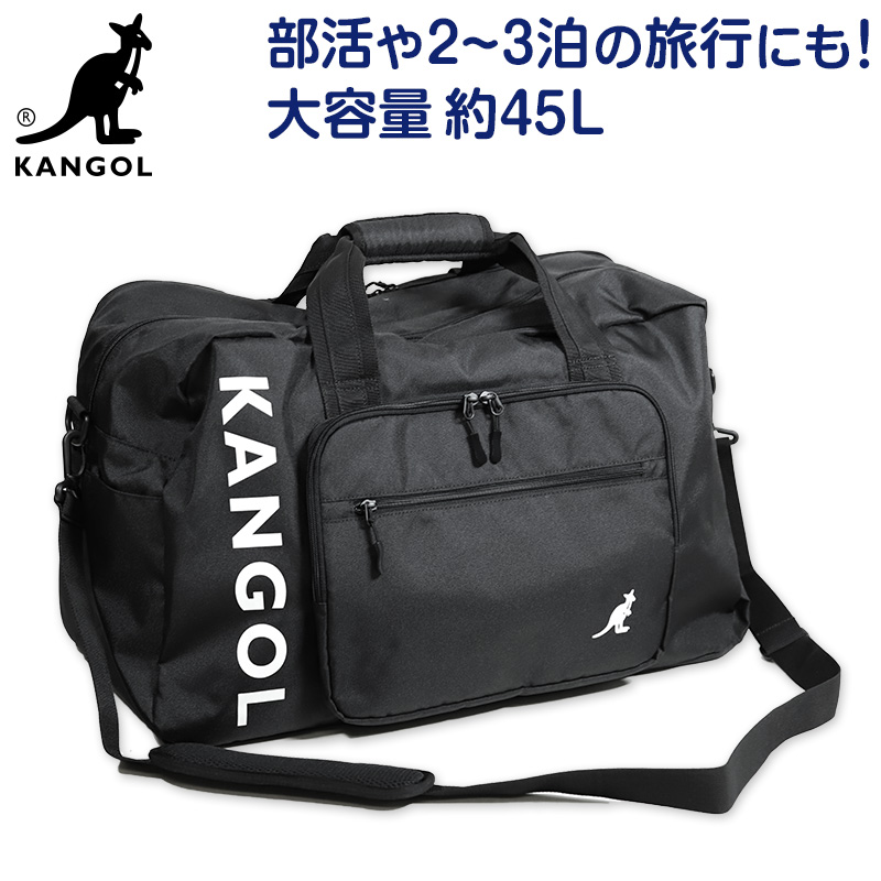 カンゴール(kangol) ボストンバッグ | 通販・人気ランキング - 価格.com