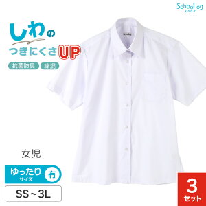 形態安定 ワイシャツ ベビー キッズの通販 価格比較 価格 Com