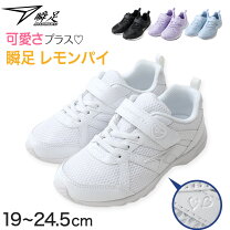 楽天市場】スニーカー キッズ 女の子 22センチの通販