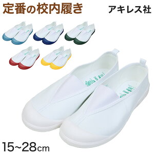 ALX Z GRW[ 㗚 15cm`28cm (YbN XN[V[Y wZ wZ WjA q 16cm 17cm 18cm 19cm 20cm 21cm 22cm 23cm 24cm 25cm 26cm)y݌Ɍz