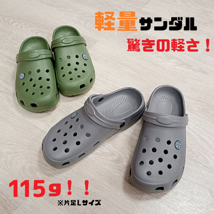 楽天市場】サボサンダル クロッグサンダル メンズ シューズ スリッポン 