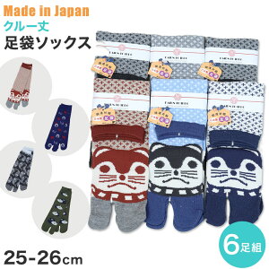 ܃\bNX N[ 6g 25cm 25.5cm 26cm 26.5cm 27cm (Y ȍ  ^r ܌C Ղ   cC   { AEgbg )y݌Ɍz