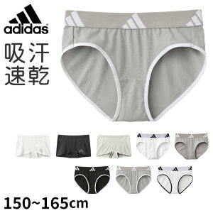 AfB_X ̎q Ci[ V[c K[Y  n[tV[c O[ 150 160 165 cm adidas WjA X|[c  _X ̈ ʊw ig  z  ʋC ₷ K Vv