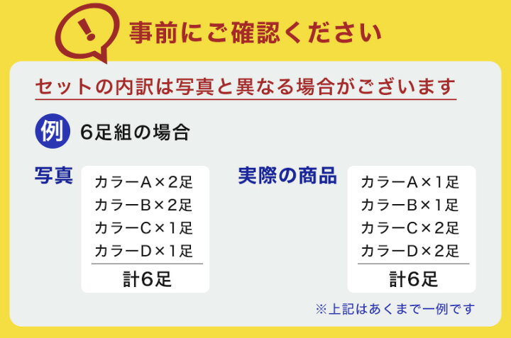 楽天市場】【 お得 】 メンズ 五本指ソックス 五本指靴下 5本指ソックス ショート 6足組 25-27cm (ショートソックス 綿混 くつ下 くつした )【在庫限り】 : スクログ 楽天市場】【 お得 】 メンズ 五本指ソックス 五本指靴下 5本指ソックス ショート 6足組 25-27cm (ショートソックス 綿混 くつ下 くつした )【在庫限り】 : スクログ