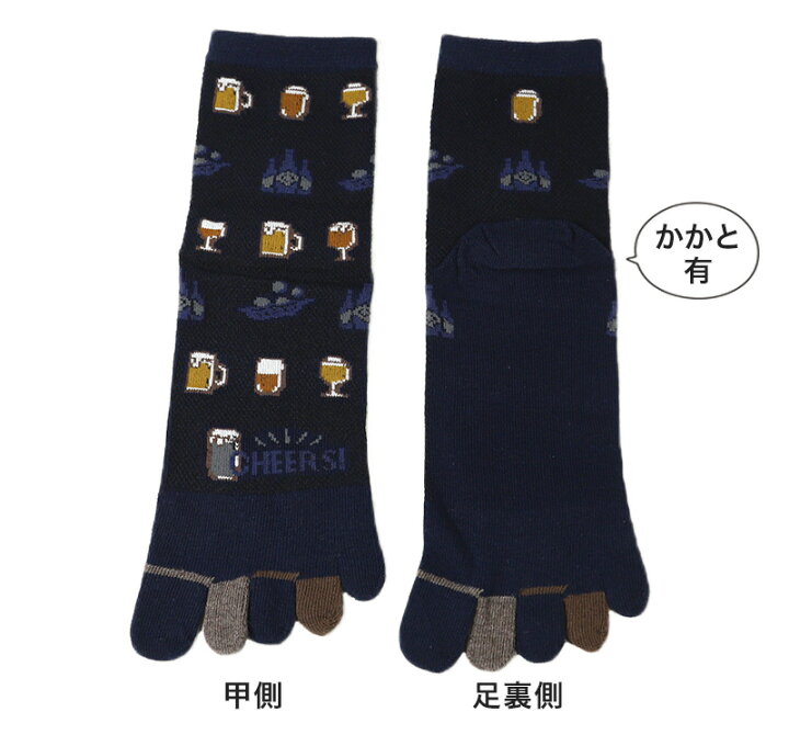 楽天市場】【 お得 】 メンズ 五本指ソックス 五本指靴下 5本指ソックス ショート 6足組 25-27cm (ショートソックス 綿混 くつ下 くつした )【在庫限り】 : スクログ 楽天市場】【 お得 】 メンズ 五本指ソックス 五本指靴下 5本指ソックス ショート 6足組 25-27cm (ショートソックス 綿混 くつ下 くつした )【在庫限り】 : スクログ