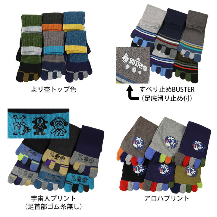 楽天市場】【 お得 】 メンズ 五本指ソックス 五本指靴下 5本指ソックス ショート 6足組 25-27cm (ショートソックス 綿混 くつ下 くつした )【在庫限り】 : スクログ 楽天市場】【 お得 】 メンズ 五本指ソックス 五本指靴下 5本指ソックス ショート 6足組 25-27cm (ショートソックス 綿混 くつ下 くつした )【在庫限り】 : スクログ