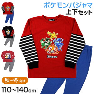 �|�P���� �p�W���} �L�b�Y ���� �j�̎q �㉺�Z�b�g 110cm�`140cm �q�� �q�ǂ� �H �H�~ �~�p �q���� ���Y�{�� 110 120 130 140 �ۉ��� �s�J�`���E �}�X�J�[�j�� ���E�h�{�[�� �E�F�[�j�o��