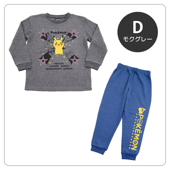 21福袋 アウター 1 男の子 まとめ セット 長袖 秋冬 ポケモン Phasukasset Com
