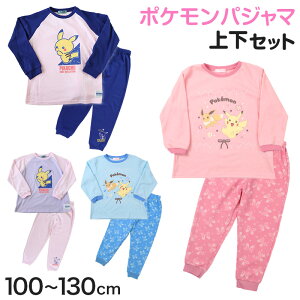 |P pW} LbY  ̎q ㉺Zbg 100cm 110cm 120cm 130cm sJ`E C[uC q qǂ H H~ ~p q Y{ ㉺Zbg ۉ