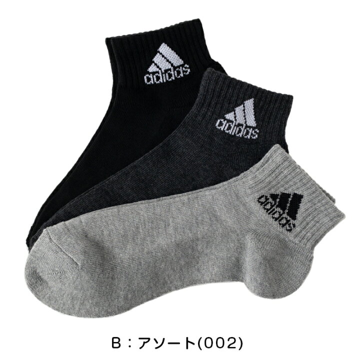 adidas ソックス　26〜28cm 6足　靴下