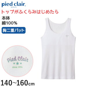 O[ LbY ^Ngbv d 100% Ci[ pbh WjA 140`160cm q   w ̎q XN[ w t@[Xgu |Cg
