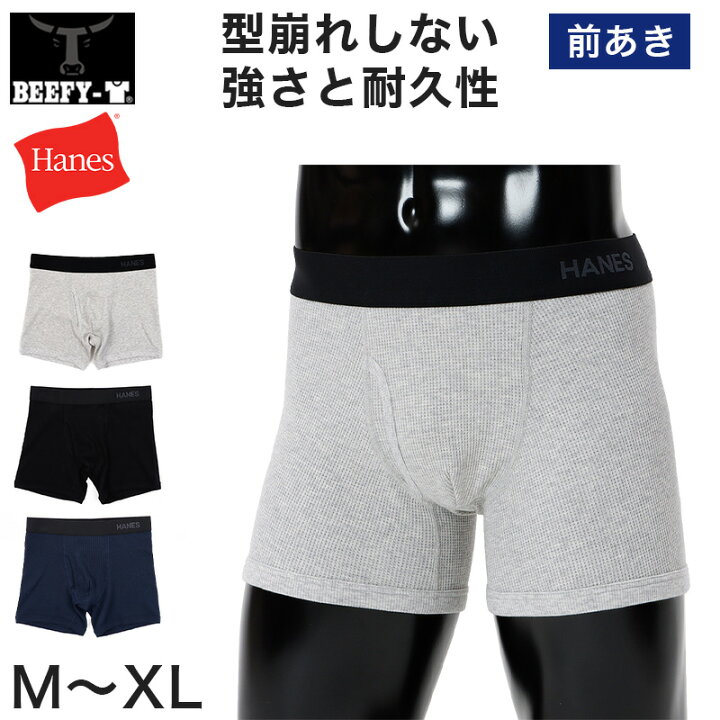 楽天市場 ヘインズ Beefy ボクサーブリーフ M Xl Hanes メンズ ボクサーパンツ インナー 下着 Ll 綿混 前開き スクログ