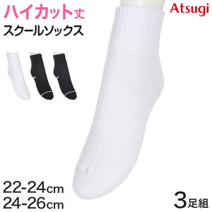 \bNX nCJbg WjA V[g [N[ C    12cm 3g 22-24cmE24-26cm V[g fB[X q XN[ ʊw  w Z
