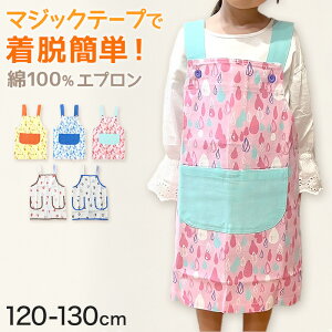 Gv LbY LbYGv q H^Gv j̎q ̎q H 120-130cm (w wZ qp qǂ WjA 120 130 |Pbgt H^)