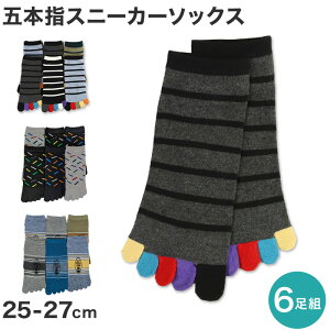 Y 5{w Xj[J[\bNX 6g 25-27cm(Y V[g ȍ 5{w   AEgbg )y݌Ɍz