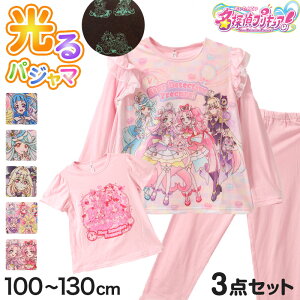 プリキュア パジャマ 130」の人気商品一覧 | 安い商品を通販サイトから 