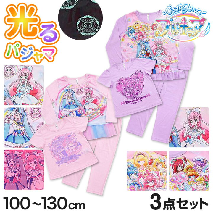 楽天市場 プリキュア デリシャスパーティ パジャマ 半袖 長袖 光るパジャマ 100cm 130cm デリシャスパーティプリキュア 110cm 1cm 女児 グッズ 女の子 お泊り保育 光る パジャマ デパプリ 在庫限り スクログ