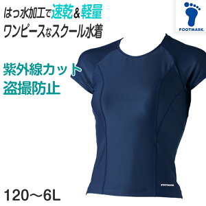 XN[ ̎q Zp[g  ܂XC pbh y ͂H Bh~ v[wK w w UPF50+ 120`4L (XC~O qǂ WjA XCEFA j wZ  C