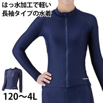小学生 おっぱい 盗撮 楽天市場】小学生 盗撮の通販