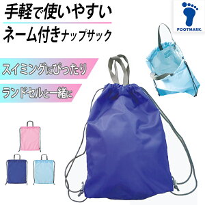 XC~O j ibvTbN ̑ LbY j̎q ̎q v[obO v[wK w w Vv ^e45cm×R35cm×}`8cm (qǂ XCEFA j wZ  C }