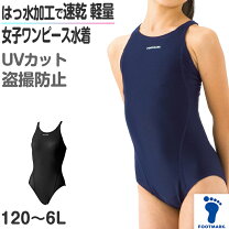 小学生赤外線盗撮女子小学生盗撮 
