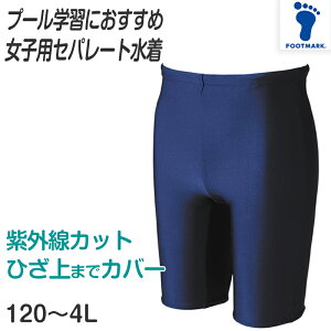 qpXN[ Zp[g ̎q O {gX  Vv n Lk v[wK O΍ UVJbg Xgb`f w w 150cm`6L (q ǂ j j  wZ UP