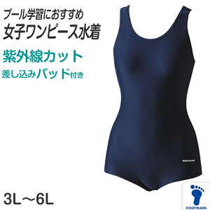 XN[ ̎q s[X pbht v[wK w w Vv UPF50+ O΍ UVJbg 3L`6L (q qǂ XCEFA j wZ  C }X|[c 3L 4L 5