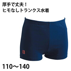 XN[ jq gNX  ЂȂ v[wK w w Vv UPF50+ O΍ UVJbg 110`140cm (j̎q qǂ XCEFA j wZ  C }X|[c 11