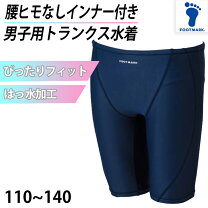 小６スクール水着盗撮 