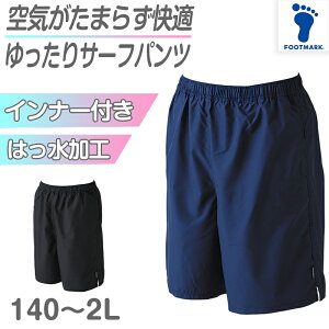 XN[ T[tpc j̎q v[wK jqp w w O n  Ci[t UPF50+ UVJbg 140cm`LL (XC~O qǂ WjA XCEFA j wZ 