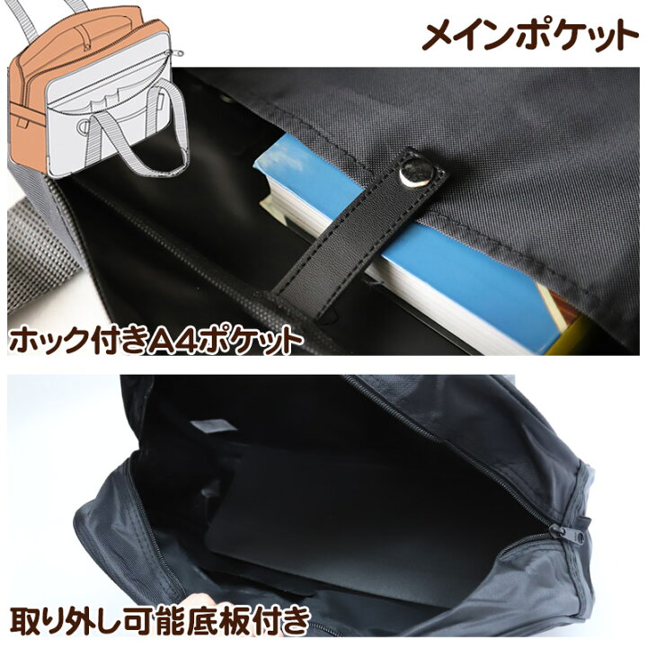楽天市場 スクールバッグ サブバッグ 41cm 25 5cm 14cm スクールバック 通学 学生 ショルダーバッグ スクバ 中学生 高校生 鞄 かばん 送料無料 スクログ