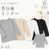楽天市場】8分袖の通販