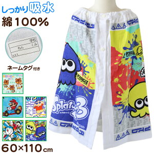 bv^I ^I LbY j̎q ̎q LN^[ 100 60cm r[`^I oX^I w v[ j j jq  q q WjA zy݌Ɍz