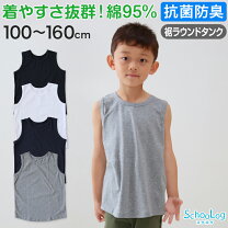 楽天市場】キッズ ノースリーブ 男 120 130の通販 