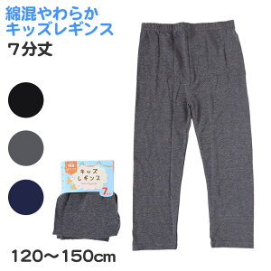 q MX Xpbc LbY 7  ̎q 120 130 140 150 (qǂ n j̎q ct w wZ  O[ {g Ci[  ȍ)y݌Ɍz (2024aw_sale)